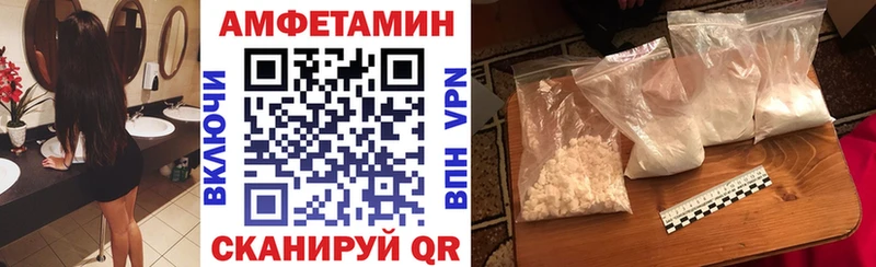 Amphetamine Розовый  купить наркотики цена  Кизел 