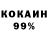 Метадон белоснежный kriger