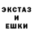 МЕТАДОН кристалл Kevin Collins