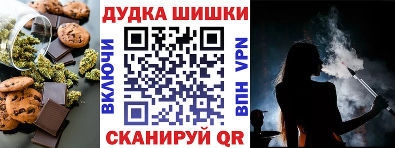 KRAKEN зеркало  купить закладку  Кизел  Cannafood конопля 