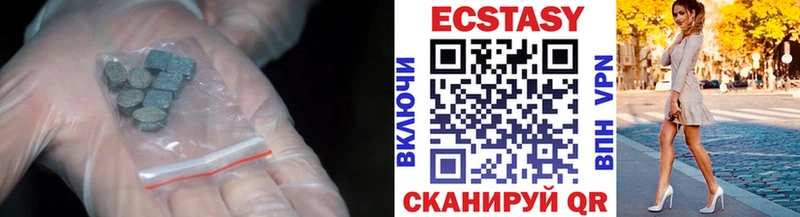 Ecstasy 250 мг  Кизел 
