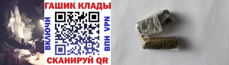 Гашиш ice o lator  купить наркотик  МЕГА рабочий сайт  Кизел 