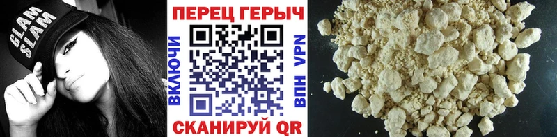 магазин  наркотиков  Кизел  гидра как войти  Героин VHQ 