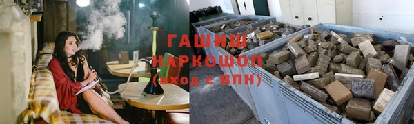 мефедрон мука Белоозёрский