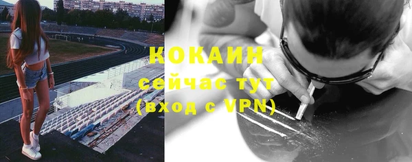 ECSTASY Балабаново
