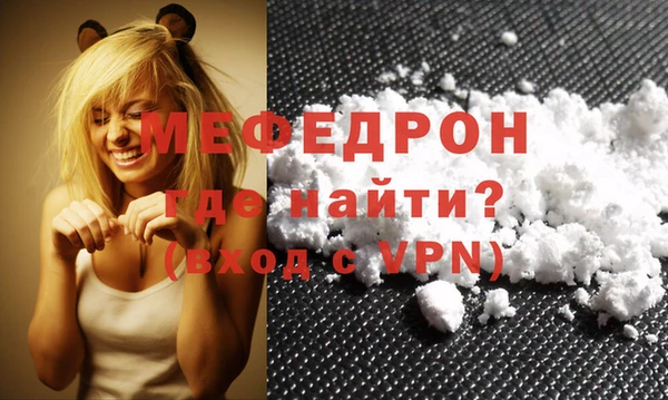 эйфоретик Белокуриха