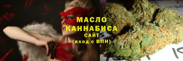 эйфоретик Белокуриха