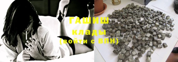 эйфоретик Белокуриха