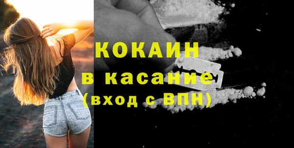 мефедрон мука Белоозёрский
