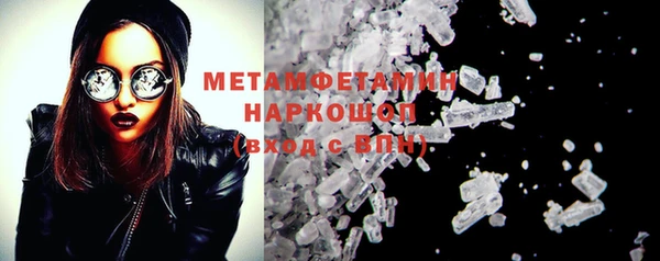 мефедрон мука Белоозёрский