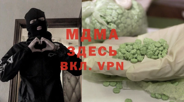 эйфоретик Белокуриха