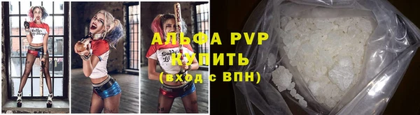 эйфоретик Белокуриха