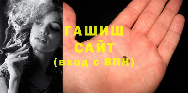 эйфоретик Белокуриха