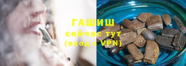эйфоретик Белокуриха