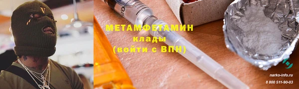 мефедрон мука Белоозёрский