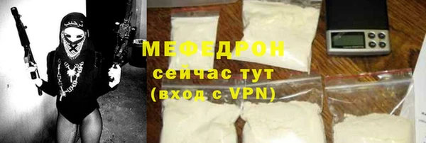 эйфоретик Белокуриха