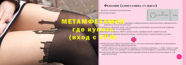 мефедрон мука Белоозёрский