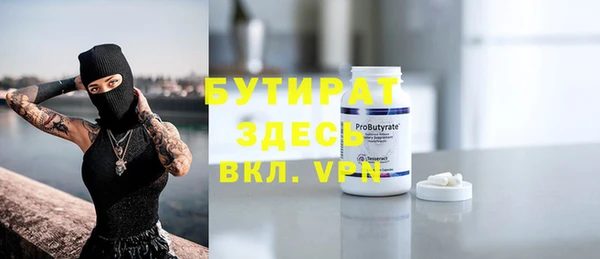 эйфоретик Белокуриха