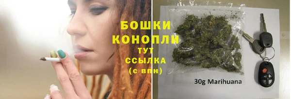 мефедрон мука Белоозёрский