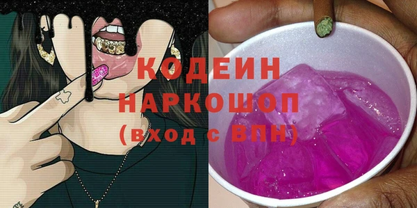 мефедрон мука Белоозёрский