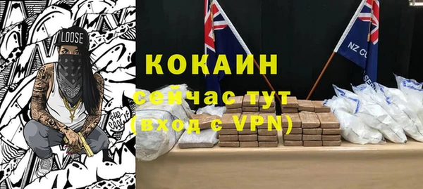 мефедрон мука Белоозёрский