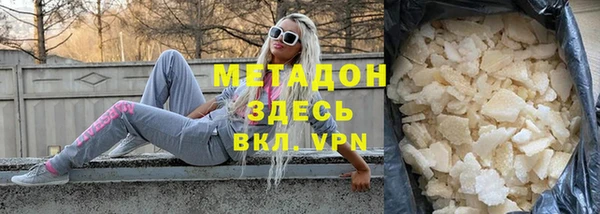 мефедрон мука Белоозёрский