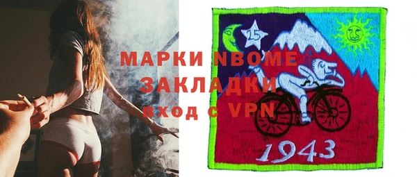 мефедрон мука Белоозёрский