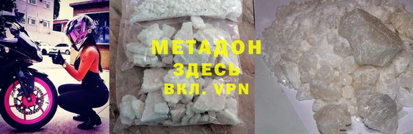 эйфоретик Белокуриха