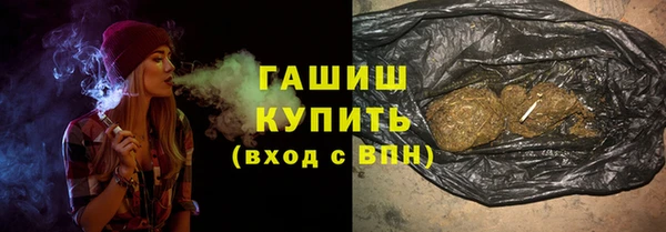 мефедрон мука Белоозёрский