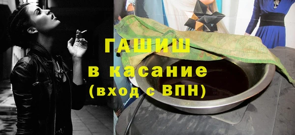 эйфоретик Белокуриха