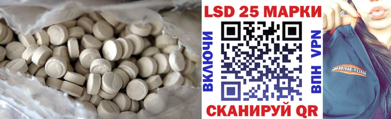 omg зеркало  Кизел  LSD-25 экстази кислота 