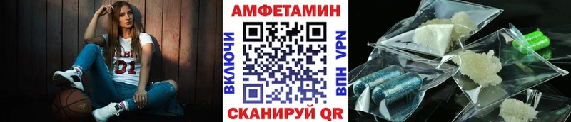МЕТАМФЕТАМИН Декстрометамфетамин 99.9%  где купить   hydra ссылка  Кизел 