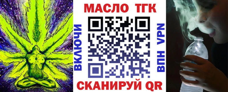 даркнет клад  Кизел  Дистиллят ТГК гашишное масло 