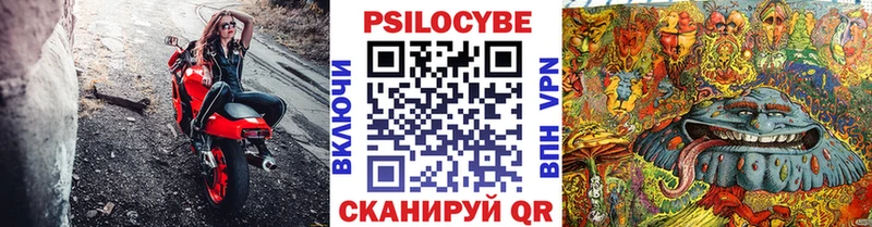 купить закладку  blacksprut маркетплейс  Галлюциногенные грибы Magic Shrooms  Кизел 